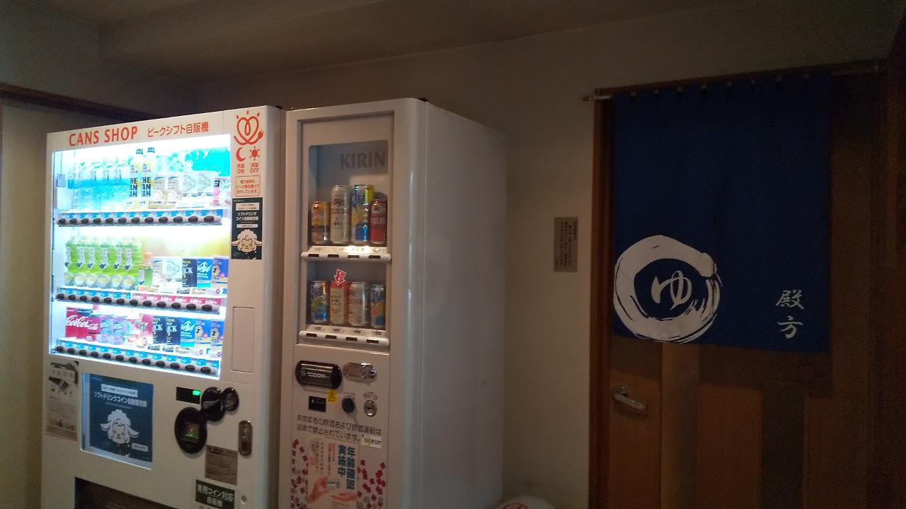 安昙野丰科站南道苑酒店 安昙野市 外观 照片