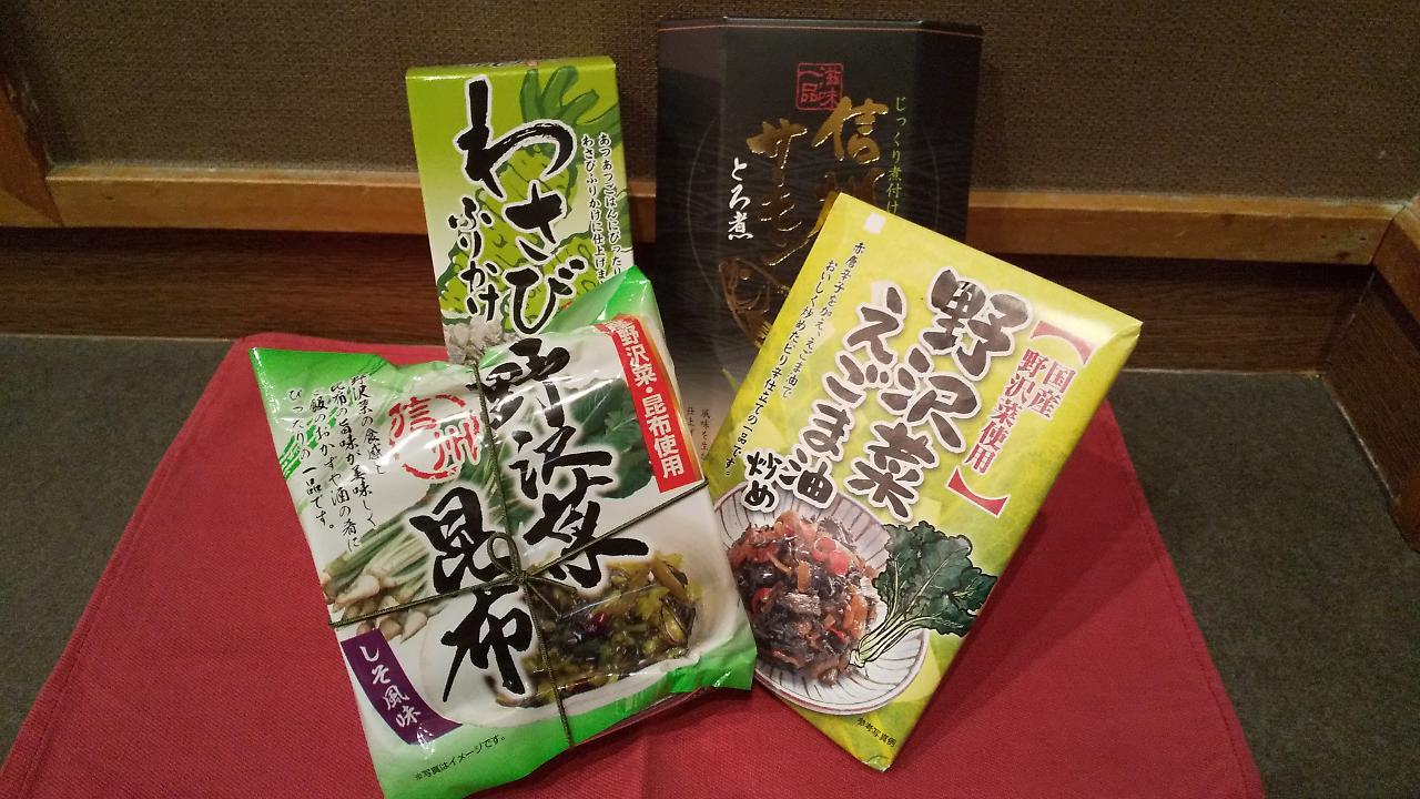 安昙野丰科站南道苑酒店 安昙野市 外观 照片