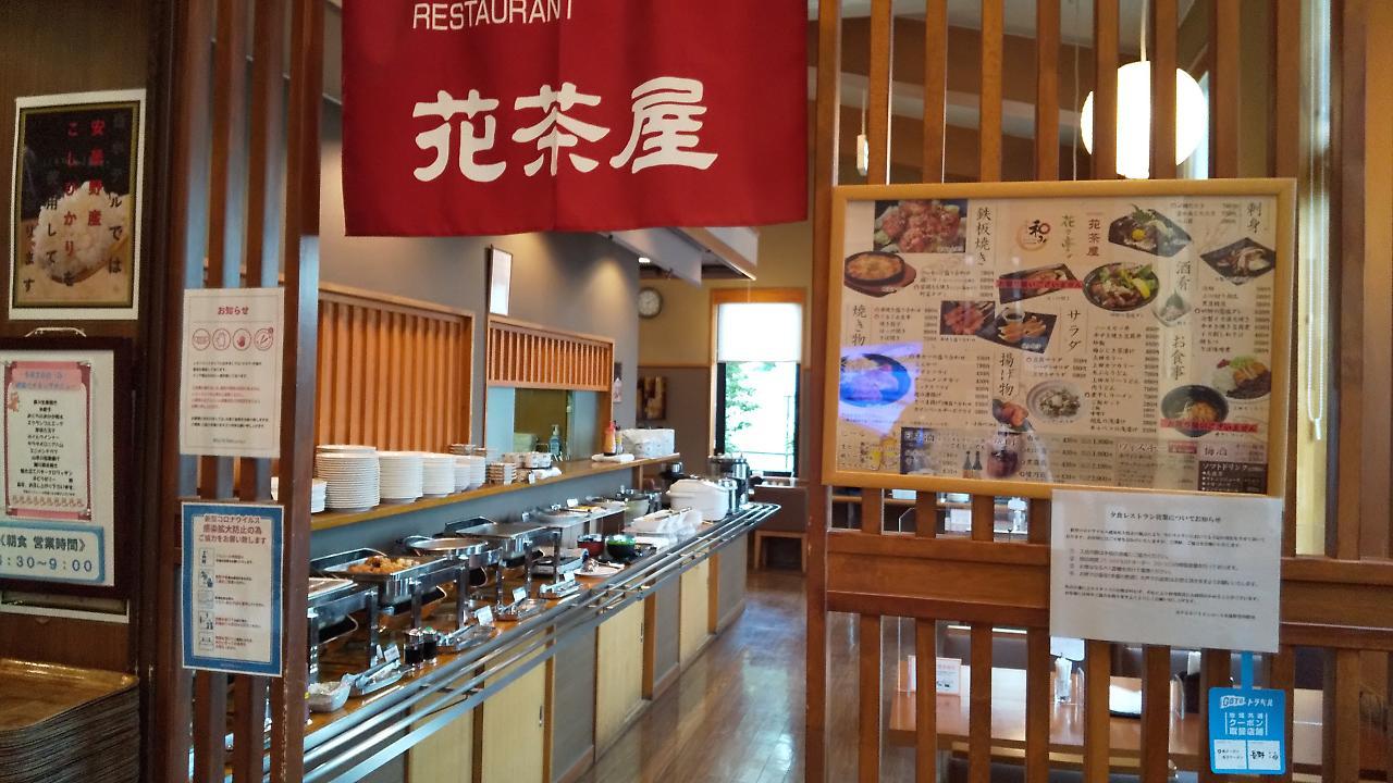安昙野丰科站南道苑酒店 安昙野市 外观 照片