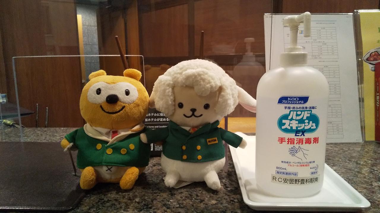 安昙野丰科站南道苑酒店 安昙野市 外观 照片