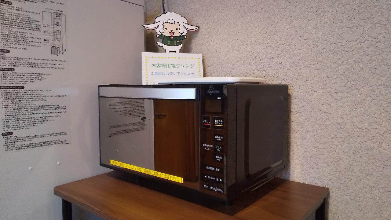 安昙野丰科站南道苑酒店 安昙野市 外观 照片