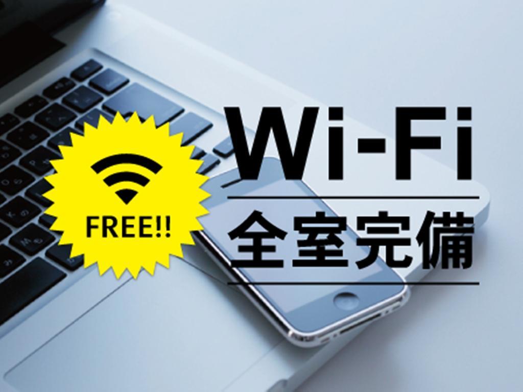 安昙野丰科站南道苑酒店 安昙野市 外观 照片